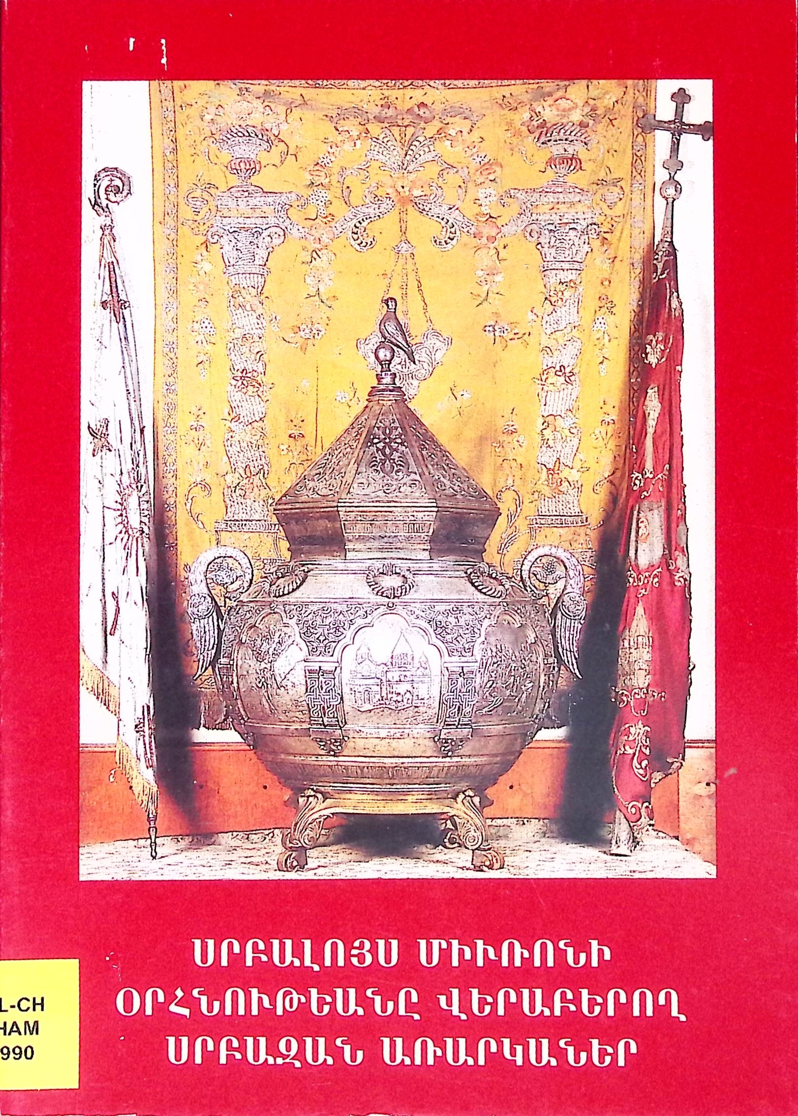 book-image